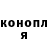 Amphetamine Розовый Janggut Kambing