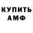 КЕТАМИН VHQ Esmer_Tyr