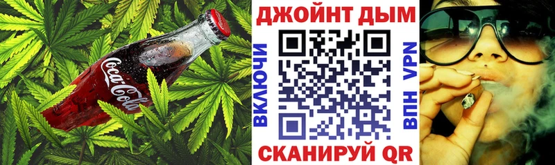 Печенье с ТГК марихуана  ОМГ ОМГ ONION  Гусиноозёрск 