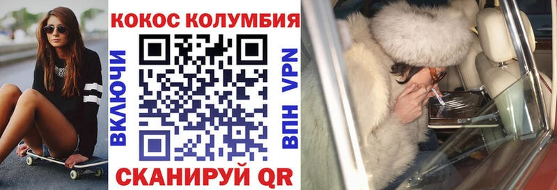 COCAIN 98% Гусиноозёрск
