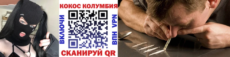 КОКАИН Эквадор  Гусиноозёрск 