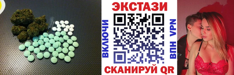 Ecstasy 300 mg  ссылка на мегу ONION  Гусиноозёрск  закладка 