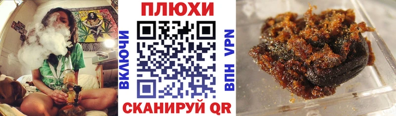 ГАШИШ VHQ закладка Гусиноозёрск