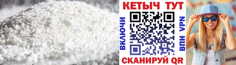 КЕТАМИН ketamine  Гусиноозёрск 