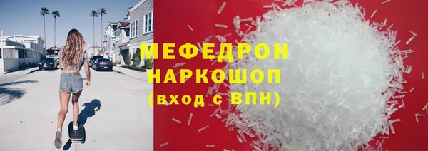 кокаин VHQ Абинск