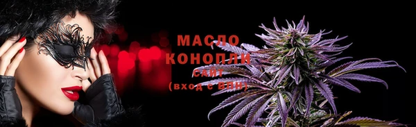 марки lsd Алексеевка