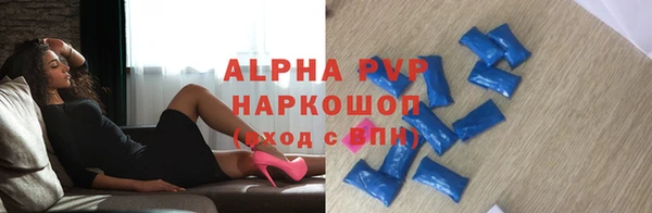 марки lsd Алексеевка