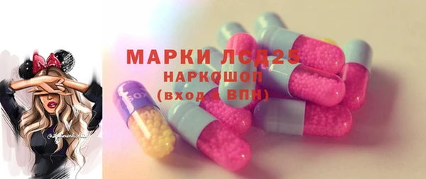 марки lsd Алексеевка