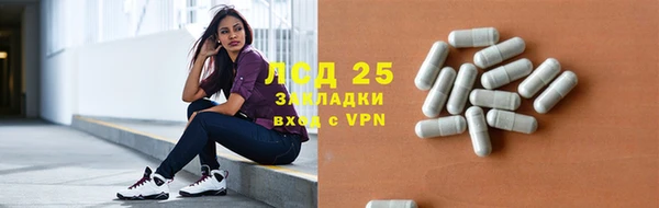 экстази Абдулино