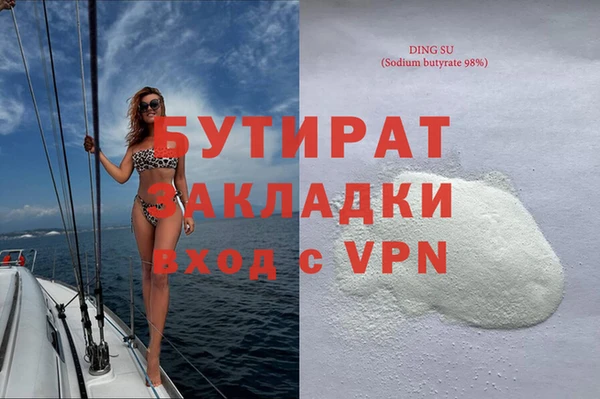 стафф Алзамай