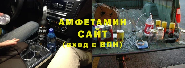 стафф Алзамай