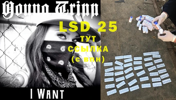 марки lsd Алексеевка