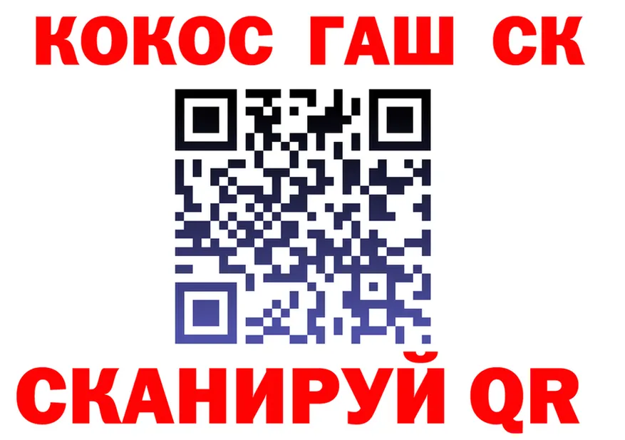 Как найти наркотики?  Telegram Гусиноозёрск