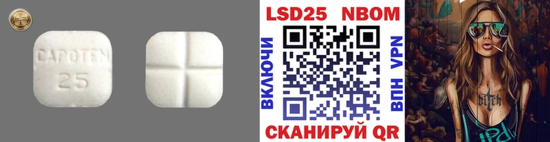 LSD-25 экстази кислота  Гусиноозёрск 