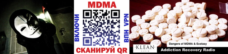 MDMA VHQ  Гусиноозёрск 