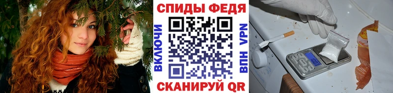 МЕГА зеркало Гусиноозёрск МЕТАМФЕТАМИН Methamphetamine