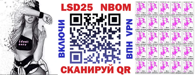 наркота  Гусиноозёрск  Марки 25I-NBOMe 1500мкг 