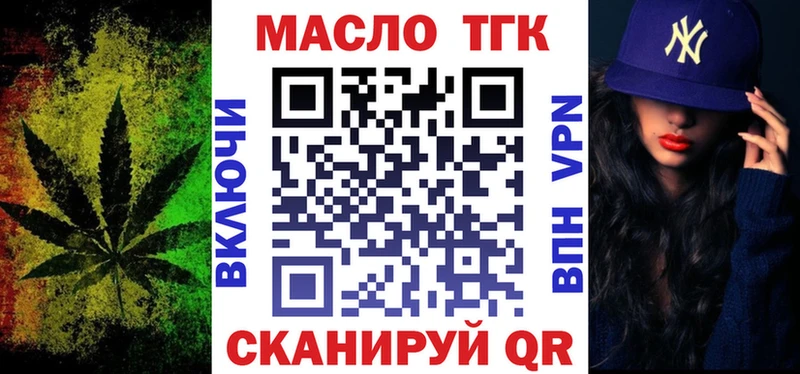 Дистиллят ТГК концентрат  ОМГ ОМГ рабочий сайт  Гусиноозёрск  как найти наркотики 