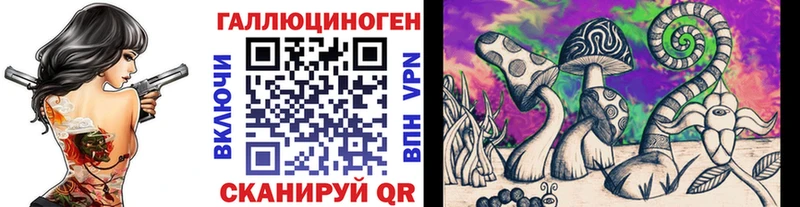 что такое наркотик  Гусиноозёрск  mega ссылки  Галлюциногенные грибы ЛСД 